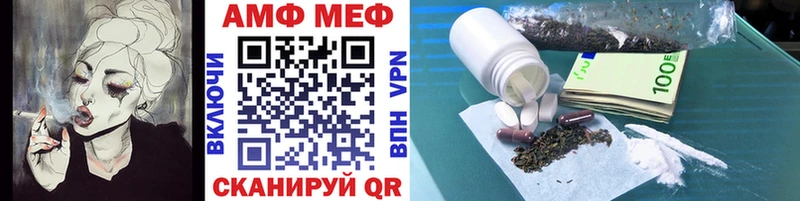 МЕТАМФЕТАМИН Methamphetamine  Златоуст 