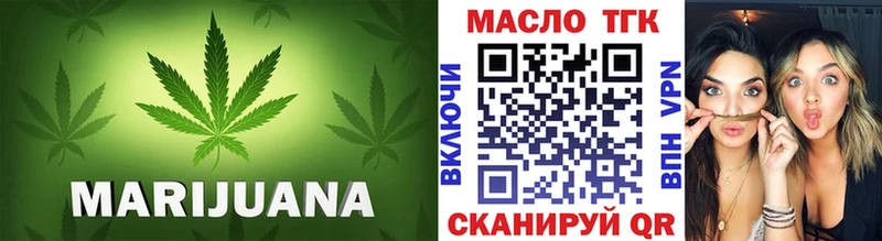 ТГК гашишное масло  Златоуст 